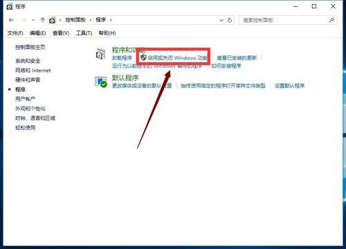 移除