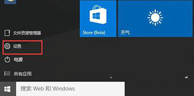 查找