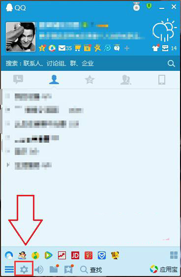 传输