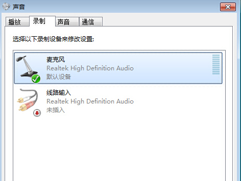 侦听