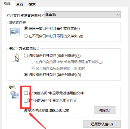 访问栏