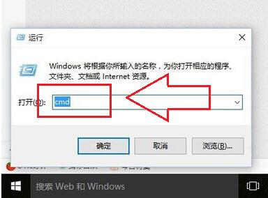 错误