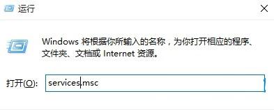 防火墙