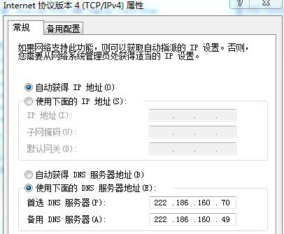 广告