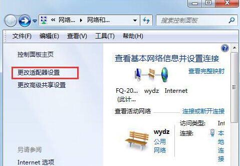 广告