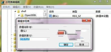 右键