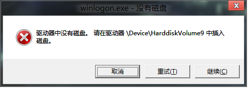 驱动器