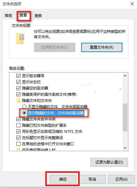 目录
