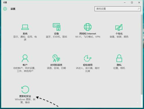 连接