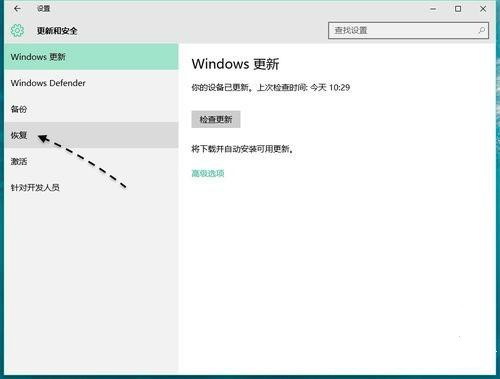 连接