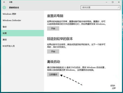 连接