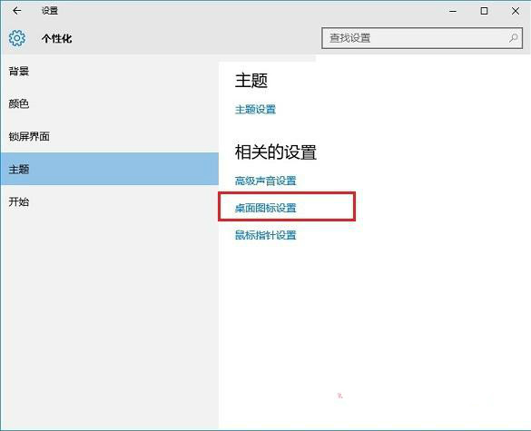 图标