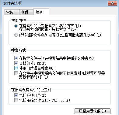 文件