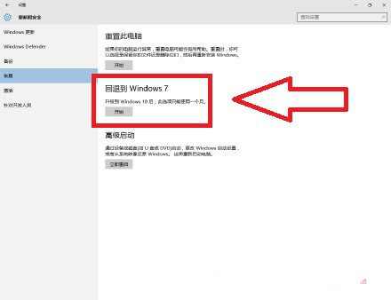 恢复