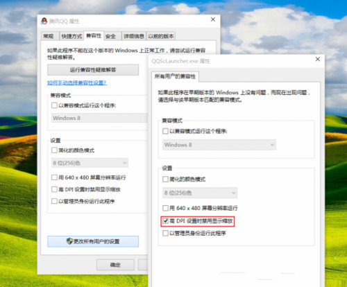 软件
