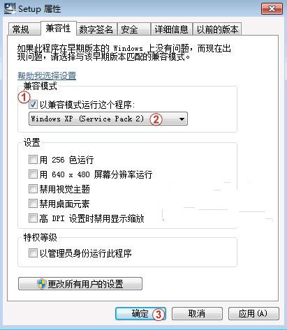 程序