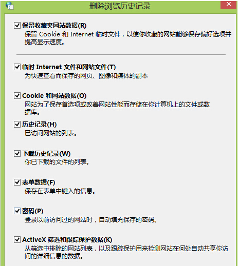 记录