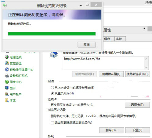 记录
