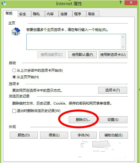 记录