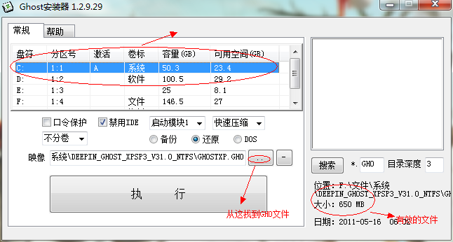 硬盘