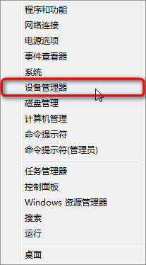 管理
