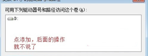 磁盘