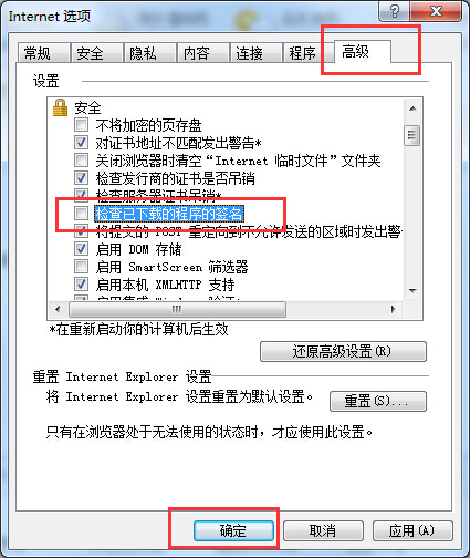 浏览器