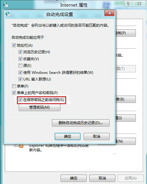浏览器