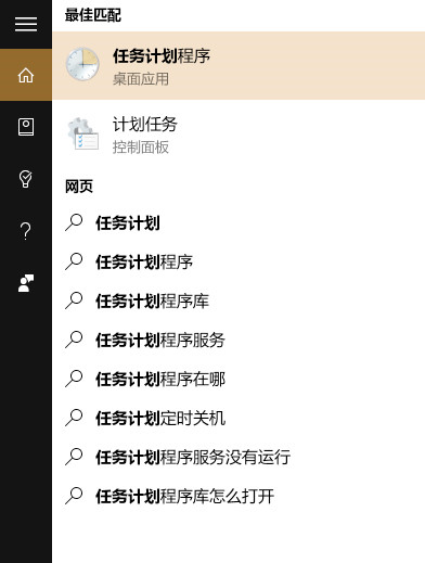 窗口