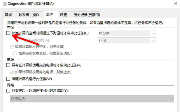 窗口