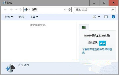 体验