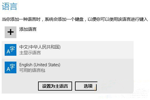 输入法