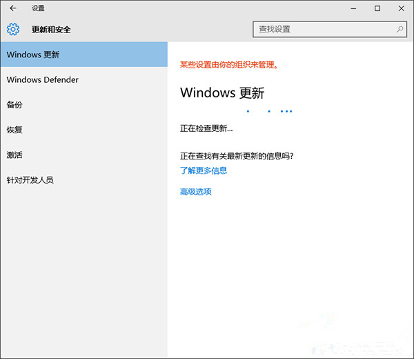 错误