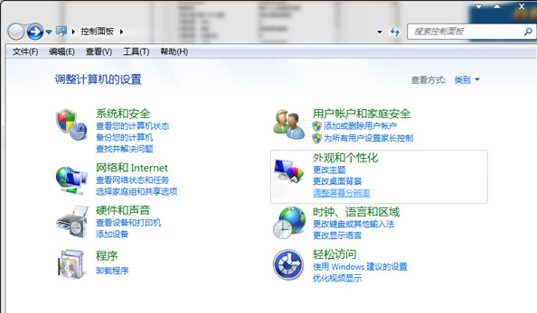 玻璃