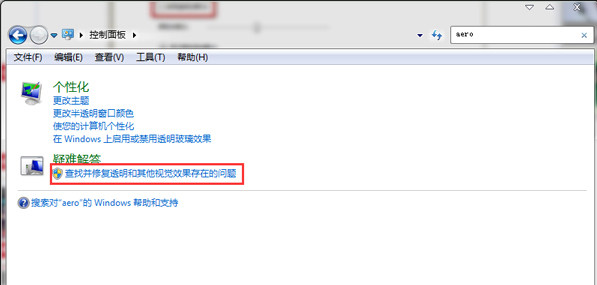 玻璃