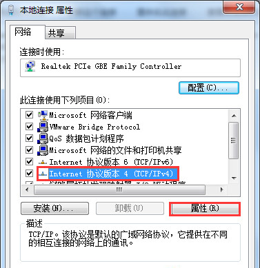 服务器