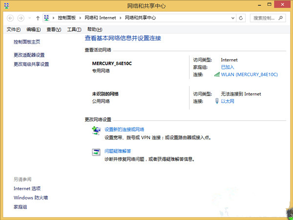 错误