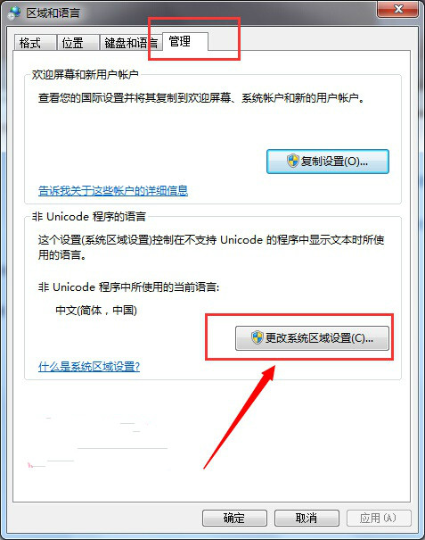 乱码