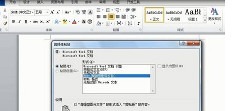 资料