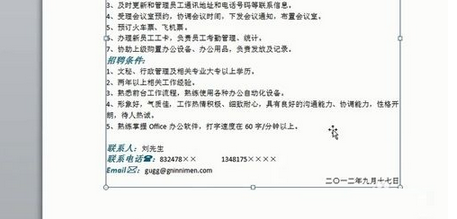 资料