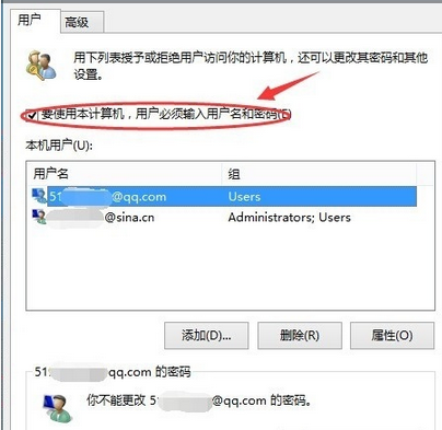 密码