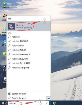 密码