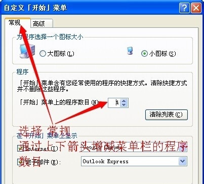 菜单
