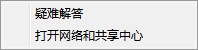 添加