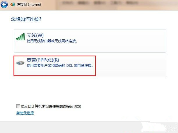 添加