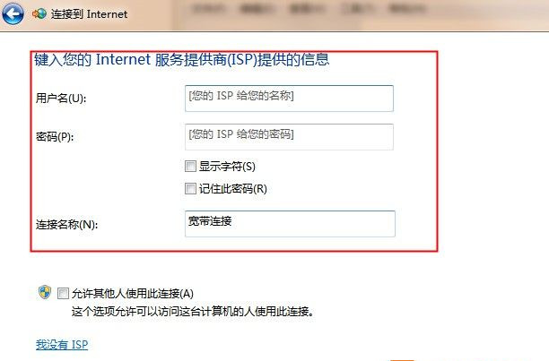 添加