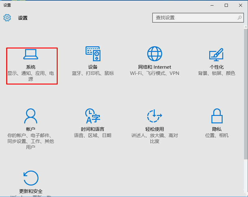默认