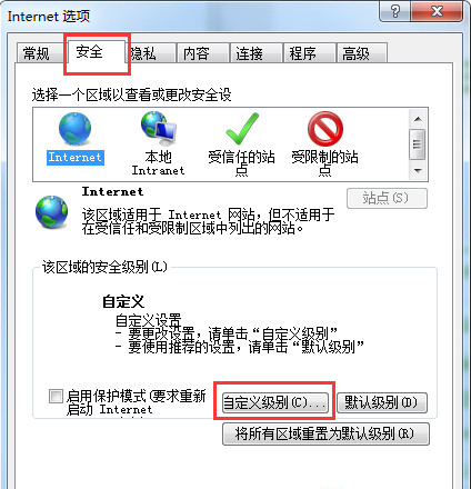 浏览