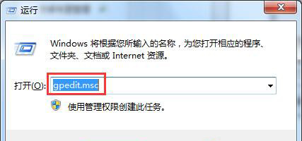 管理员