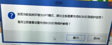 GTP截图
